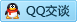 QQ在线咨询1143497814